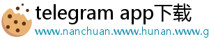 telegram透明主题